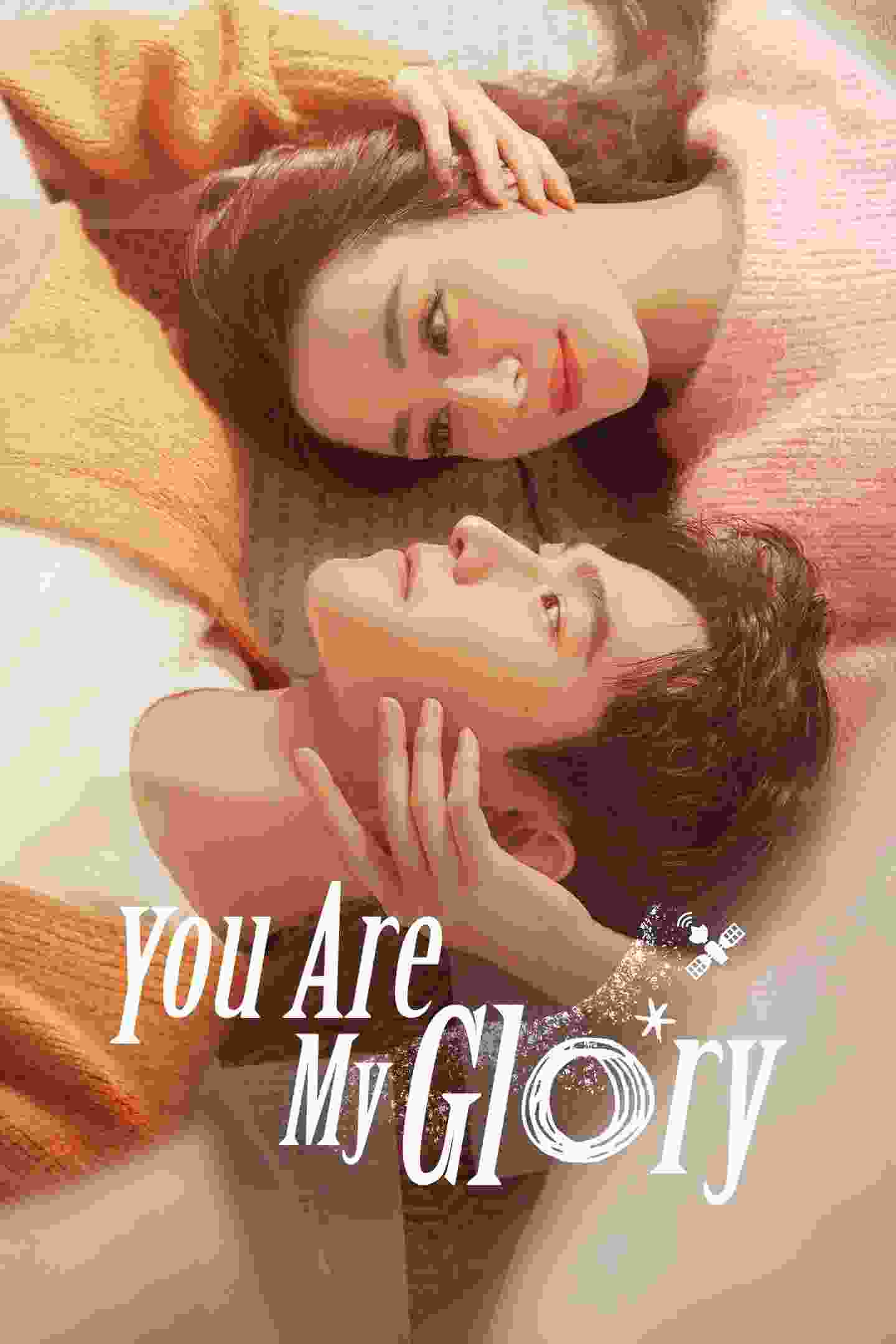 You are My Glory (TV Series 2021–2021) Yang Yang